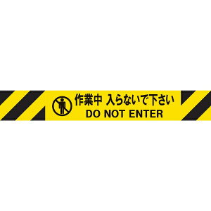 �����̔��bCHUHATSU HANBAI Reelex�@�o���A���[��MAX�@�����p�V�[�g�@��ƒ�����Ȃ��ŉ����� 3M3-A0087