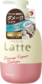 クラシエ｜Kracie マー＆ミー　ダメージリペアシャンプー　490ml