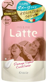 クラシエ｜Kracie マー＆ミー　ダメージリペアコンディショナー　詰替用　360ml ma&me(マー＆ミー)