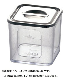 三宝産業｜SAMPO SANGYO ポリカーボネイト 深型角キッチンポット 9cm ＜AKK0902＞