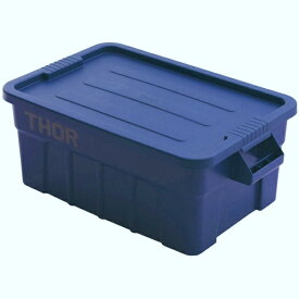 トラスト｜TRUST トラスト ラージボックス（フタ付） 3011 ブルー ＜KTL6208＞