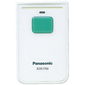 パナソニック｜Panasonic 小電力型ワイヤレスコール カード発信器　ECE1702P[ECE1702P]