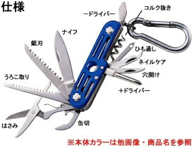 中林製作所 WORKERS LABEL 12徳ツールカラビナ付 WORKERS LABEL L-67