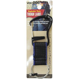 中林製作所 TOUGH LABEL ストラップ付カラビナ L TOUGH LABEL VEX-206