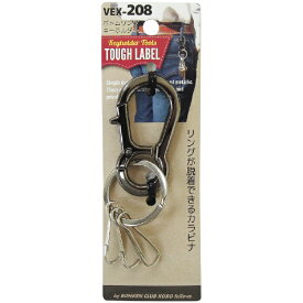 中林製作所 TOUGH LABEL ボトムリングキーホルダー TOUGH LABEL VEX-208