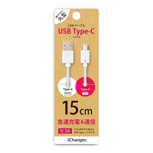 PGAbs[W[G[ USB Type-C USB Type-A RlN^ USBP[u 15cm zCg iCharger 15cm zCg PGCUC01M12