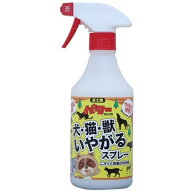 児玉兄弟商会 犬・猫・獣いやがるスプレー 500ml