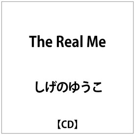 インディーズ しげのゆうこ/ The Real Me【CD】 【代金引換配送不可】