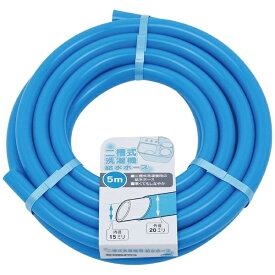 カクダイ｜KAKUDAI 二槽式洗濯機給水ホース 5m 436-301-5