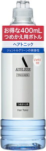 【エントリーで最大全額ポイント還元|11/5迄】 資生堂|shiseido アウスレーゼ トロッケン ヘアトニック 400mL (医薬部外品)
