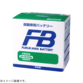 古河電池｜FURUKAWA BATTERY 国産車用バッテリー FBシリーズ FB 30A19L 【メーカー直送・代金引換不可・時間指定・返品不可】