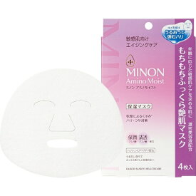 第一三共ヘルスケア｜DAIICHI SANKYO HEALTHCARE MINON（ミノン）アミノモイスト もちもちふっくら艶肌マスク 24mL×4枚