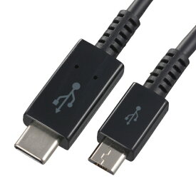 オーム電機｜OHM ELECTRIC USB-C ⇔ micro USBケーブル [充電 /転送 /1.0m /USB2.0] SMT-L10CM-K