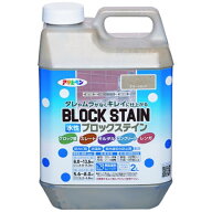 アサヒペン｜Asahipen 水性ブロックステイン 2L デザートサンド