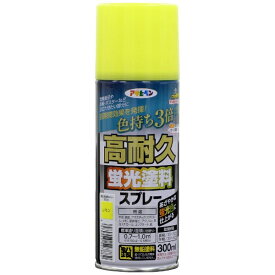 アサヒペン｜Asahipen 高耐久蛍光塗料スプレー 300ml レモン