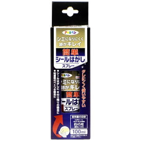 アサヒペン｜Asahipen 簡単シールはがしスプレー 100ml