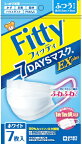 玉川衛材｜Tamagawa-Eizai フィッティ　7DAYSマスクEXプラス　7枚　ふつう