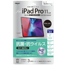 ナカバヤシ｜Nakabayashi 11インチ iPad Pro（第3/2/1世代）(iPadAir2020/2022モデル対応)用 液晶保護フィルム 抗菌抗ウイルス TBF-IPP201FLKAV