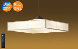 大光電機｜DAIKO 間接照明機能付き和風ペンダント DXL-81387 [昼光色〜電球色 /リモコン付属]