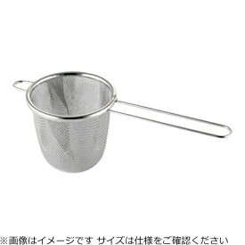 佐藤金属興業 18-8 シンプル深型茶こし2重アミ 小 ＜BSV6802＞