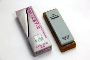 松永トイシ|MATSUNAGA STONE キングネオ ST-2 (台付) 210x73x25