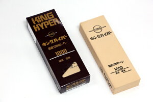 【エントリーで最大全額ポイント還元|11/5迄】 松永トイシ|MATSUNAGA STONE キングハイパー 標準 #1000 205x70x34