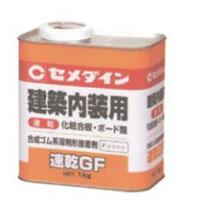 �Z���_�C���bCEMEDINE ����GF 1kg RK-296 RK-296