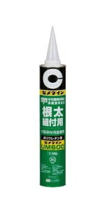 Z_CbCEMEDINE gtp UM600 1100g AR-234 AR-234