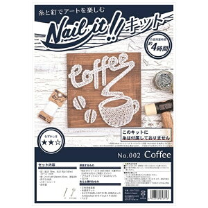 ���Y�ƁbWAKAI NKIT002 NAILIT002 Cofee NKIT002