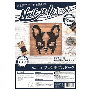 ���Y�ƁbWAKAI NKIT003 NAILIT003 �t�����`�u���h�b�N NKIT003