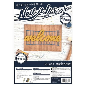 ���Y�ƁbWAKAI NKIT004 NAILIT004 welcome NKIT004