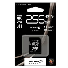 磁気研究所｜HIDISC ハイディスク SDXCカード HDSDX256GCL10V30 [Class10 /256GB]