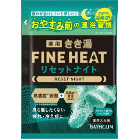 バスクリン｜BATHCLIN きき湯 ファインヒート リセットナイト 分包 50g