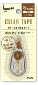 PLUS｜プラス 修正テープホワイパークリーム2．5mm 51641
