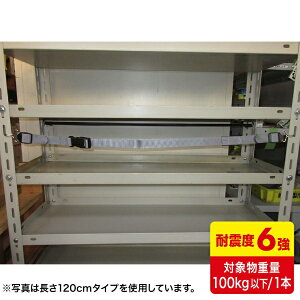 �T�����T�v���C�bSANWA SUPPLY �����X�g�b�p�[�t�b�N��150cm�i1�{����j QL-E97-150