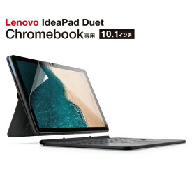 エレコム｜ELECOM Lenovo Ideapad Duet Chromebook用 反射防止フィルム EF-CBL02FLST【rb_ filter_cpn】