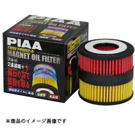 PIAA｜ピア ツインパワープラスマグネット オイルフィルター Z13-M