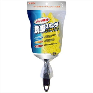 �E�B���\���bWilson ��ԗp�X�|���W 03098