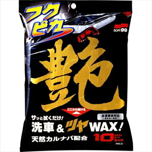 \tg99bsoft99 tNsJ 00488