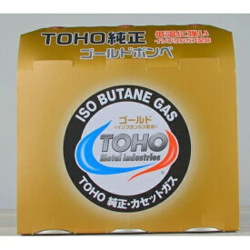 オリエンテック｜ORIENTEC TOHO カセットガス ゴールド 3本 TOHO