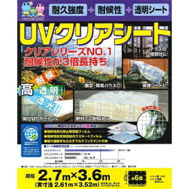 萩原工業｜HAGIHARA HAGIHARA UVクリアシート 糸入り HAGIHARA