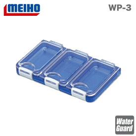 明邦化学工業｜MEIHO MEIHO 小物ケース MEIHO WP-3