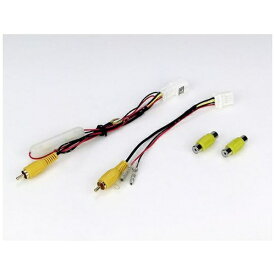 データシステム｜Data System リアカメラ入力ハーネス スバル用 RCH055F