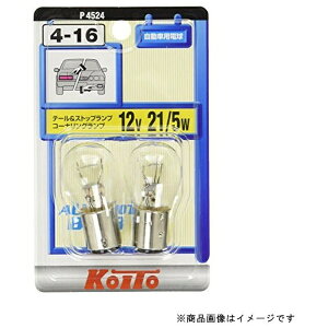 �������쏊�bKOITO MANUFACTURING �o���u P4524