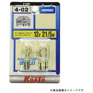 �������쏊�bKOITO MANUFACTURING �o���u P1891