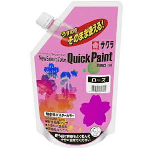 �T�N���N���p�X�bSAKURA COLOR PRODUCT �N�C�b�N�y�C���g 550ml �j���[�T�N���J���[ ���[�Y ETQW550#120