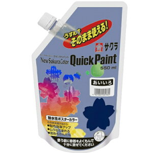 TNNpXbSAKURA COLOR PRODUCT NCbNyCg 550ml j[TNJ[  ETQW550#43