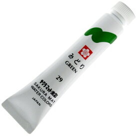 サクラクレパス｜SAKURA COLOR PRODUCT 絵具(ラミネートチューブ入り) 12ml マット水彩 みどり EMWL#29