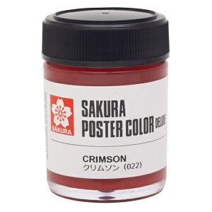 �T�N���N���p�X�bSAKURA COLOR PRODUCT �G�� 45ml �|�X�^�[�J���[ �f���b�N�X �N�����\�� PWD45ML#022