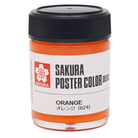 サクラクレパス｜SAKURA COLOR PRODUCT 絵具 45ml ポスターカラー デラックス オレンジ PWD45ML#024